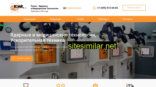 ronik.ru alternative sites