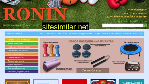 ronin-sport.ru alternative sites