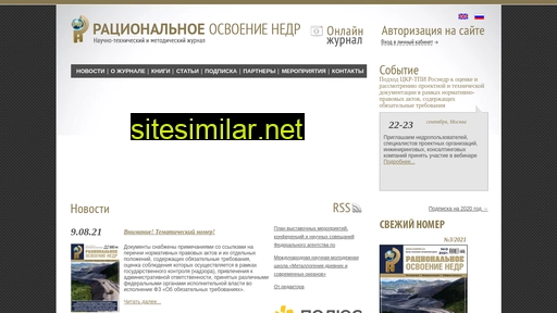 roninfo.ru alternative sites