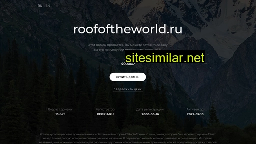 Roofoftheworld similar sites
