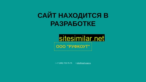 roof-coat.ru alternative sites