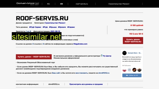roof-servis.ru alternative sites