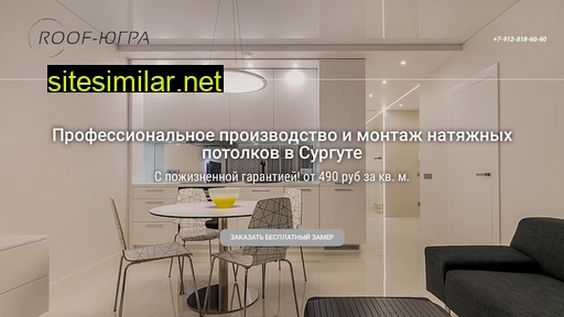 roof-ugra.ru alternative sites