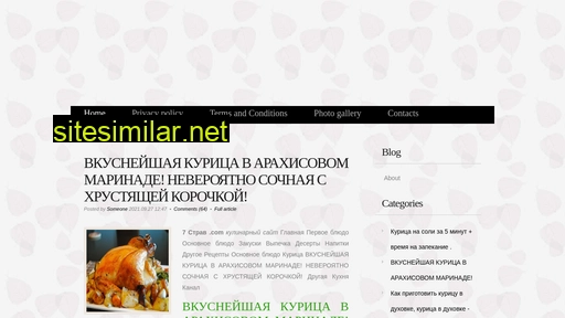 roofrzn.ru alternative sites