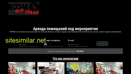 room34loft.ru alternative sites