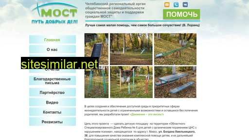 roomost.ru alternative sites