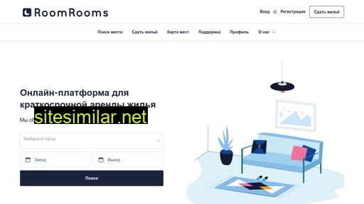 roomrooms.ru alternative sites