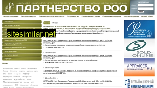roopartner.ru alternative sites