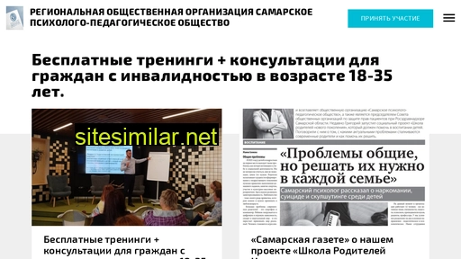 roosppo.ru alternative sites