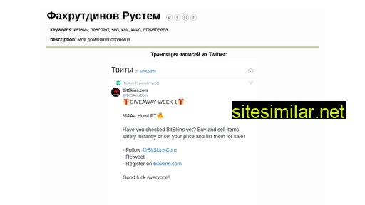 roosteek.ru alternative sites