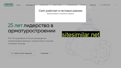 roost.ru alternative sites