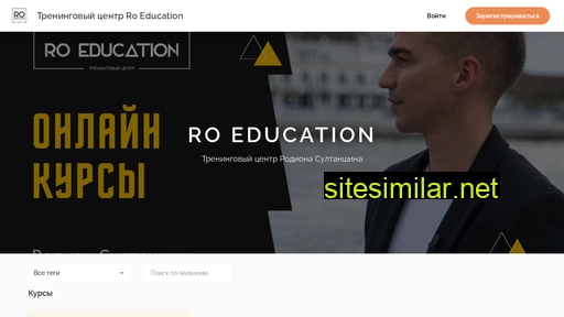 ro-education.ru alternative sites