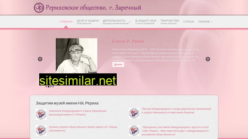 ro-zarechniy.ru alternative sites