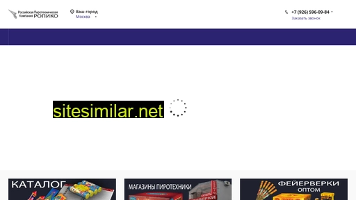 ropiko.ru alternative sites