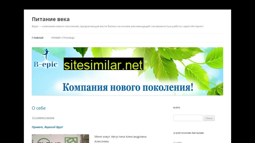 rosantarh.ru alternative sites