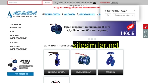 rosarmada.ru alternative sites
