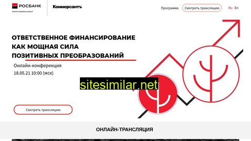 rosbank-event.ru alternative sites