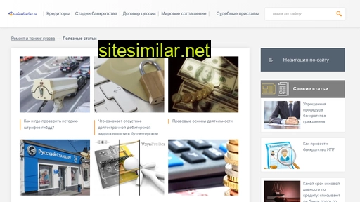rosbankonline.ru alternative sites