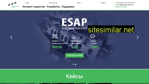 rosbm.ru alternative sites