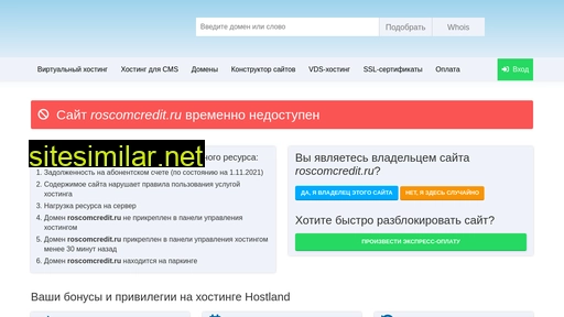 roscomcredit.ru alternative sites
