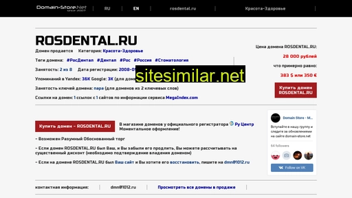 rosdental.ru alternative sites