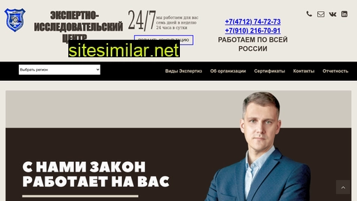 rosdpo.ru alternative sites