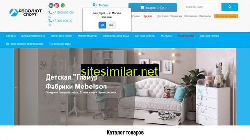 rosdsk.ru alternative sites