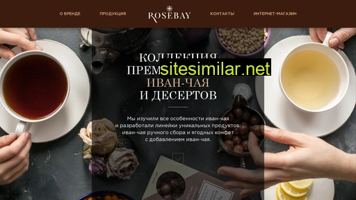 Rosebay similar sites