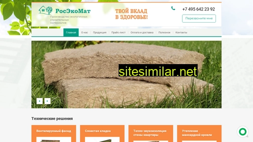 rosecomat.ru alternative sites