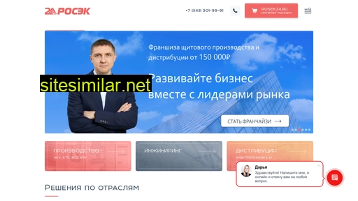 rosek.ru alternative sites