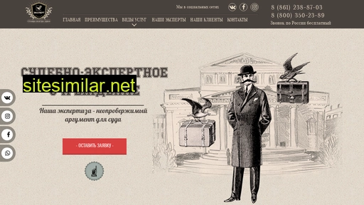 roseksp.ru alternative sites