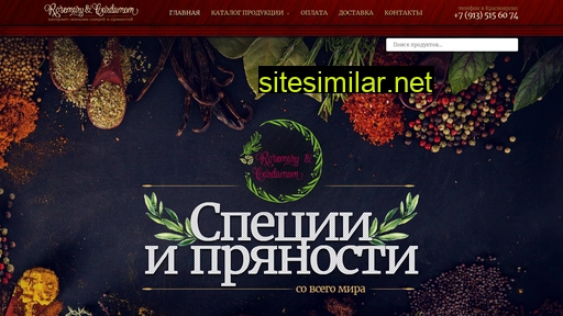 rosemar.ru alternative sites