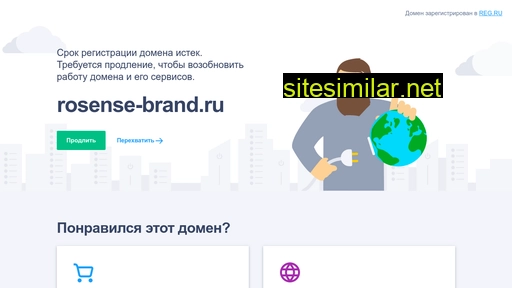 rosense-brand.ru alternative sites