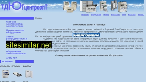 rosenservice.ru alternative sites