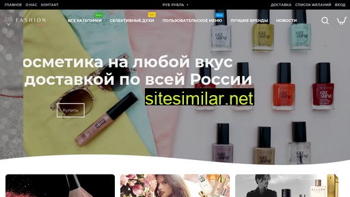 rose-fashion.ru alternative sites