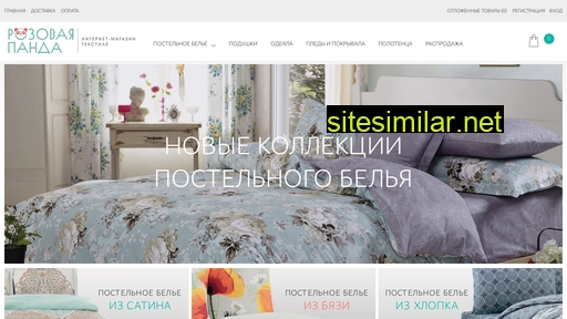 rosepanda.ru alternative sites