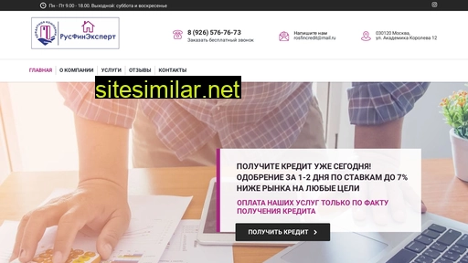 rosfincredit.ru alternative sites