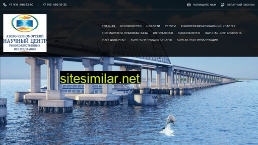 rosfishcenter.ru alternative sites
