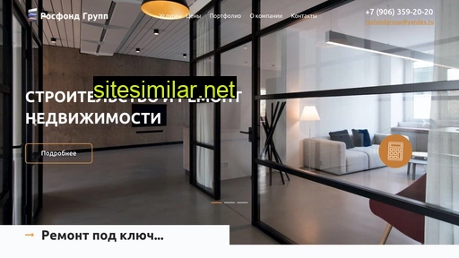 rosfondgroup.ru alternative sites