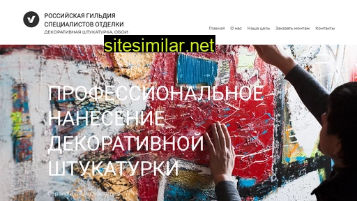 rosgso.ru alternative sites