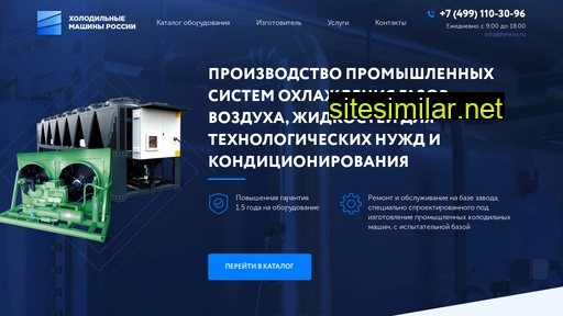 roshm.ru alternative sites