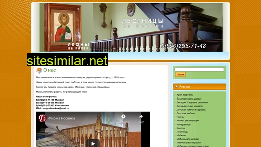 rosinkaklin.ru alternative sites