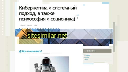 roskibernetika.ru alternative sites