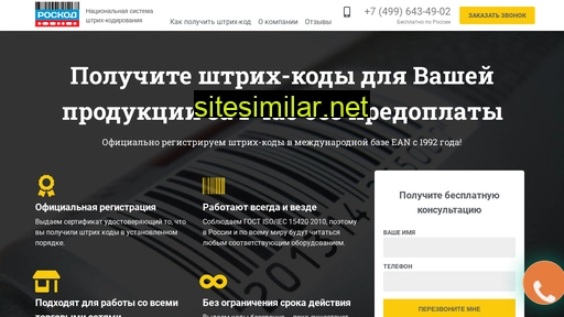 roskod-13.ru alternative sites