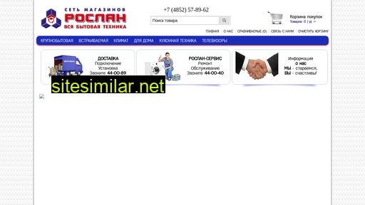 roslan.ru alternative sites