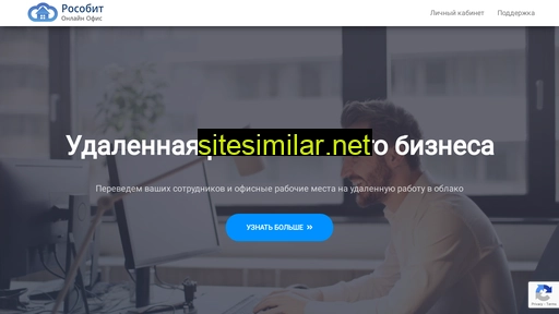 rosobit.ru alternative sites