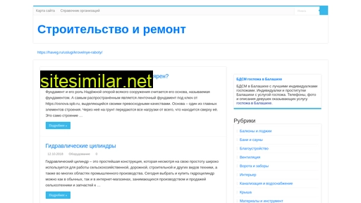 rosohrancult.ru alternative sites