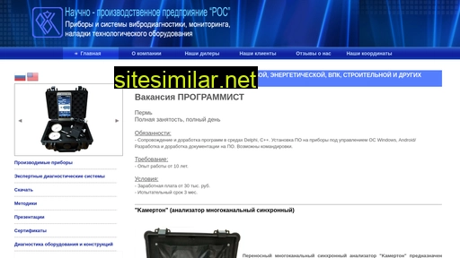 ros-diagnostics.ru alternative sites
