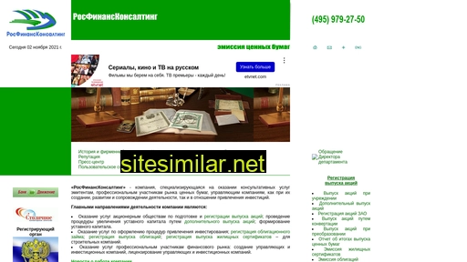 ros-finans.ru alternative sites