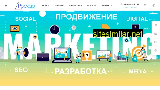 ros-kar.ru alternative sites